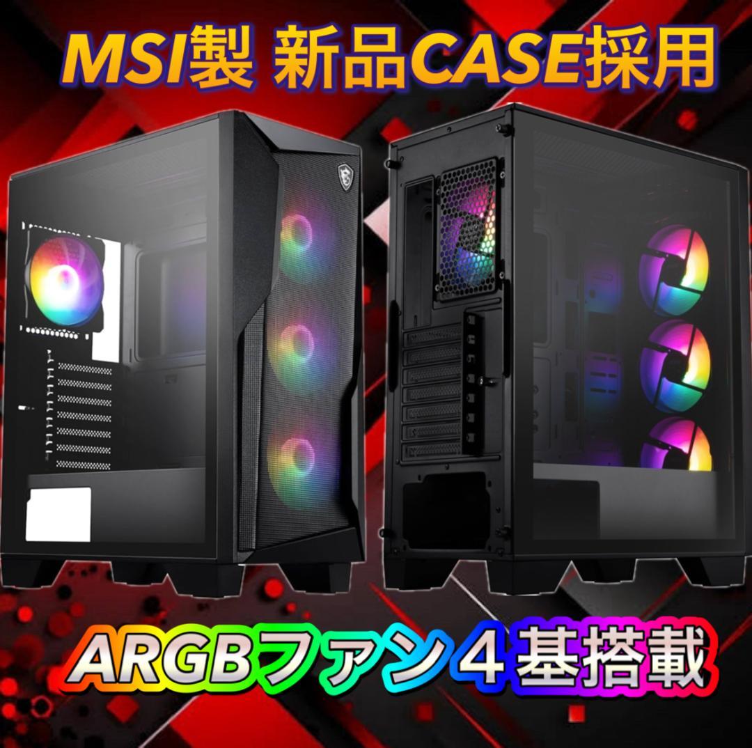 売り尽くし特大セール！】Core i7&GTX970 ゲーミングPC！438 - メルカリ