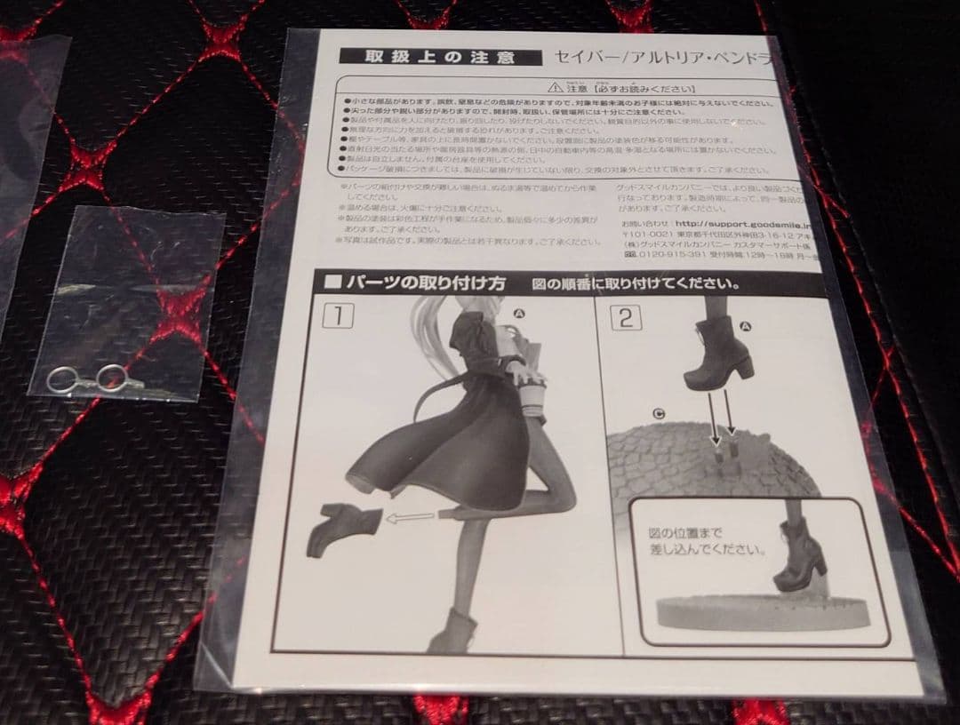 美品 Fate セイバー/アルトリア・ペンドラゴン オルタ 英霊旅装フィギュア