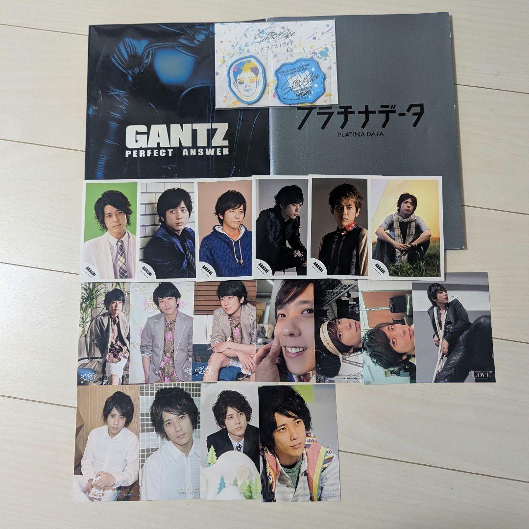 公式品】嵐 二宮和也 パンフレット・写真セット - メルカリ