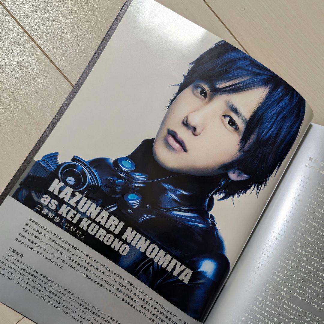 公式品】嵐 二宮和也 パンフレット・写真セット - メルカリ