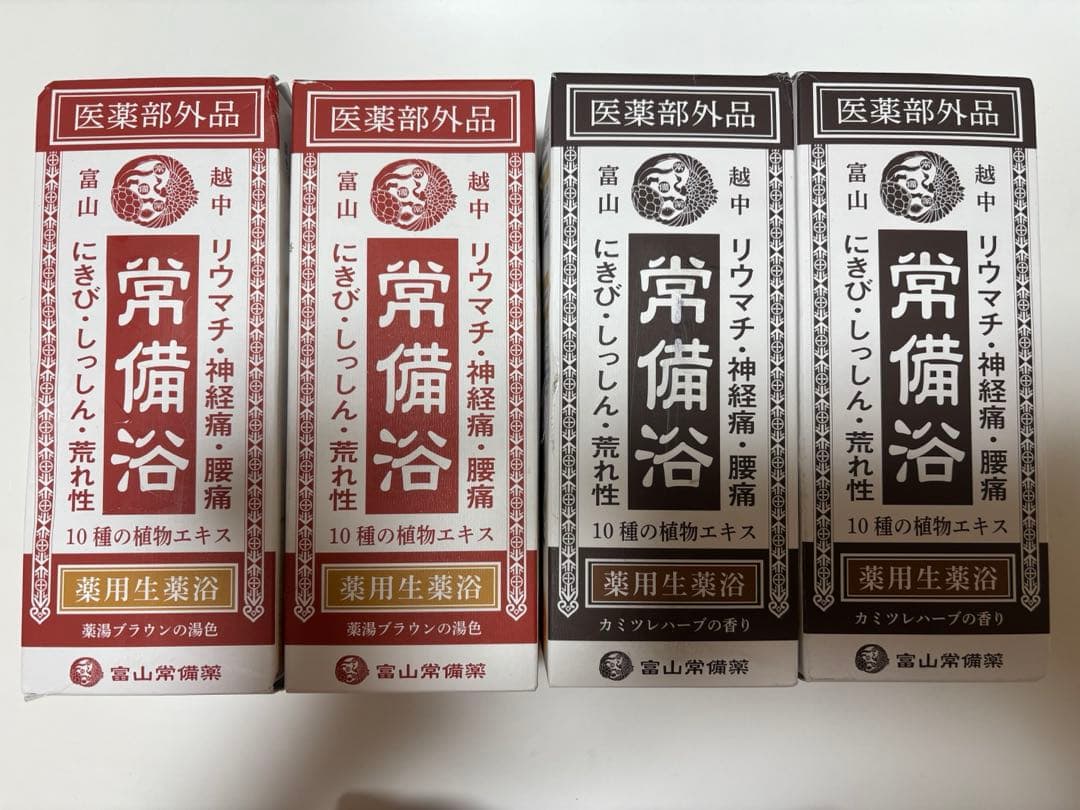 常備浴　カミツレハーブ　薬湯ブラウン noza-chan_compass1733974253-3