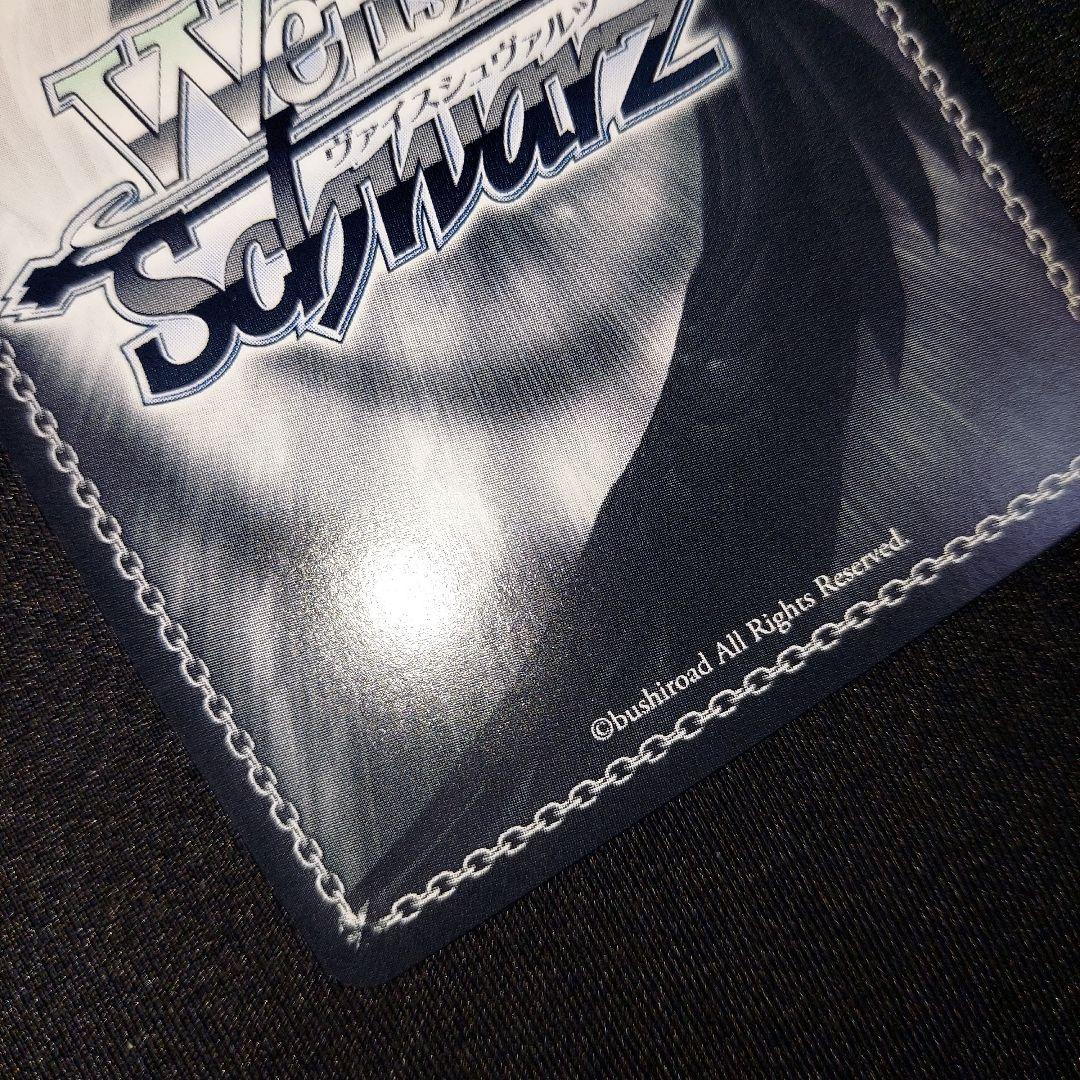 【匿名発送】 ヴァイスシュヴァルツ 未来へと踏み出す一歩 七詩ムメイ SP