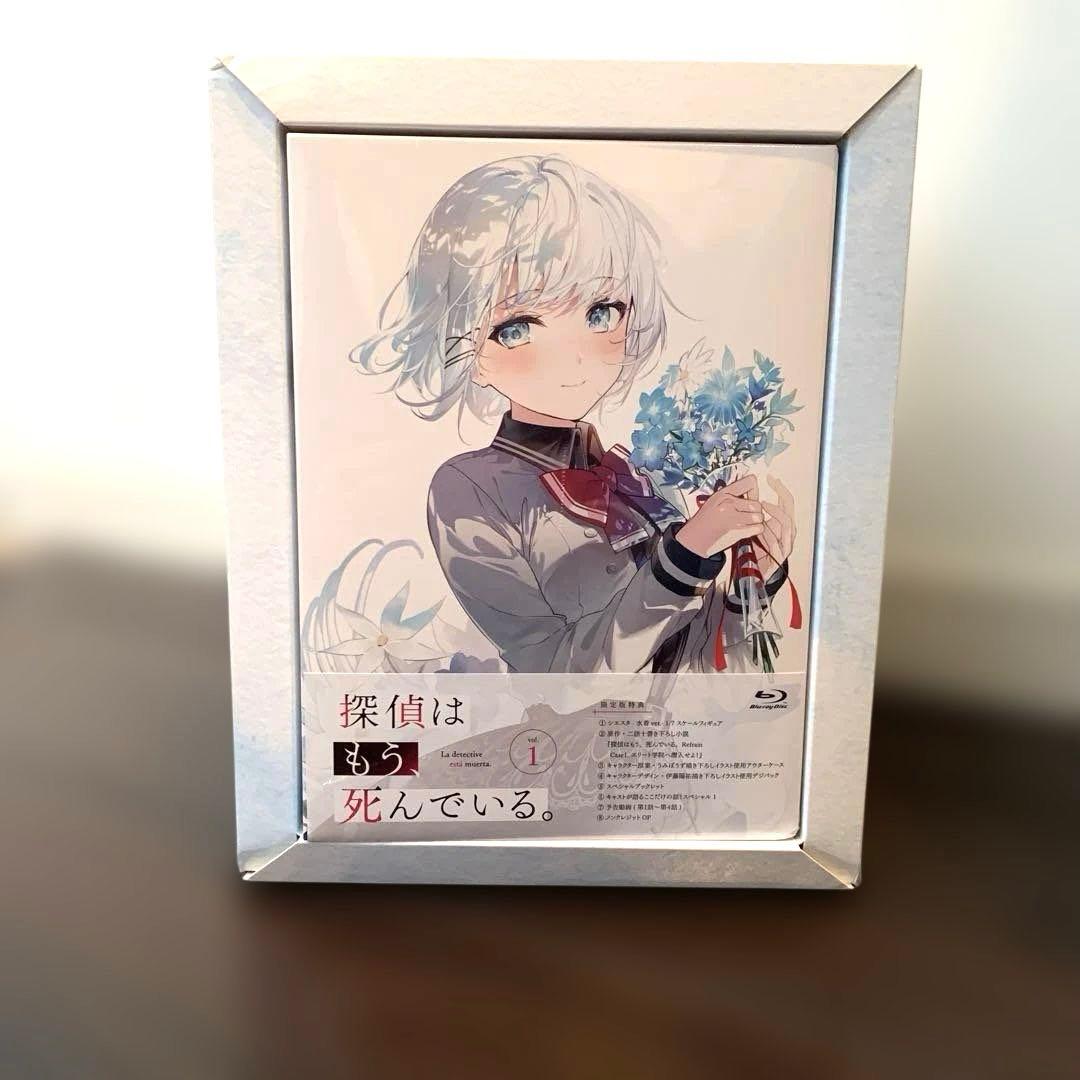 探偵はもう、死んでいる。　フィギュア