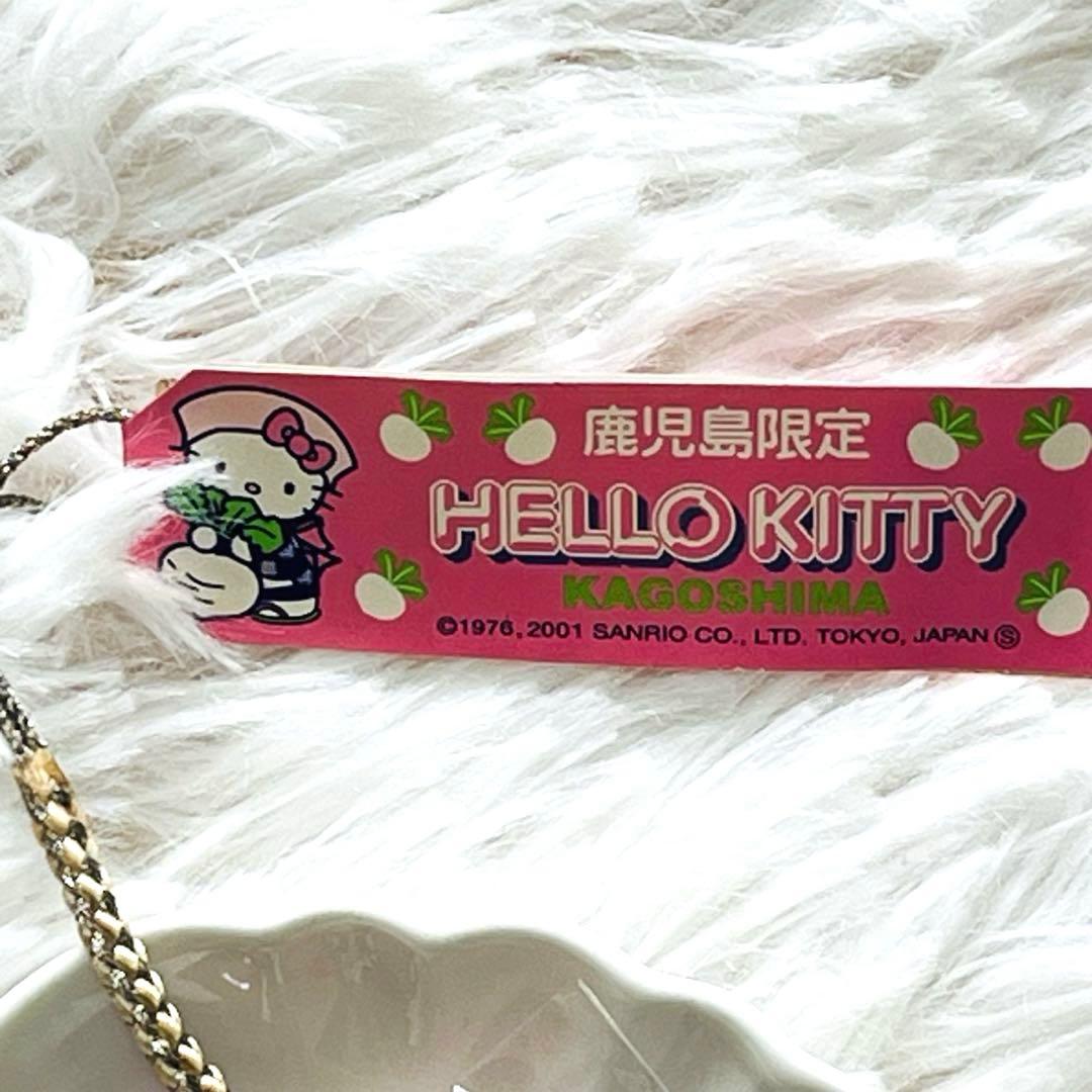 ご当地キティ 鹿児島限定 桜島大根 根付 - メルカリ