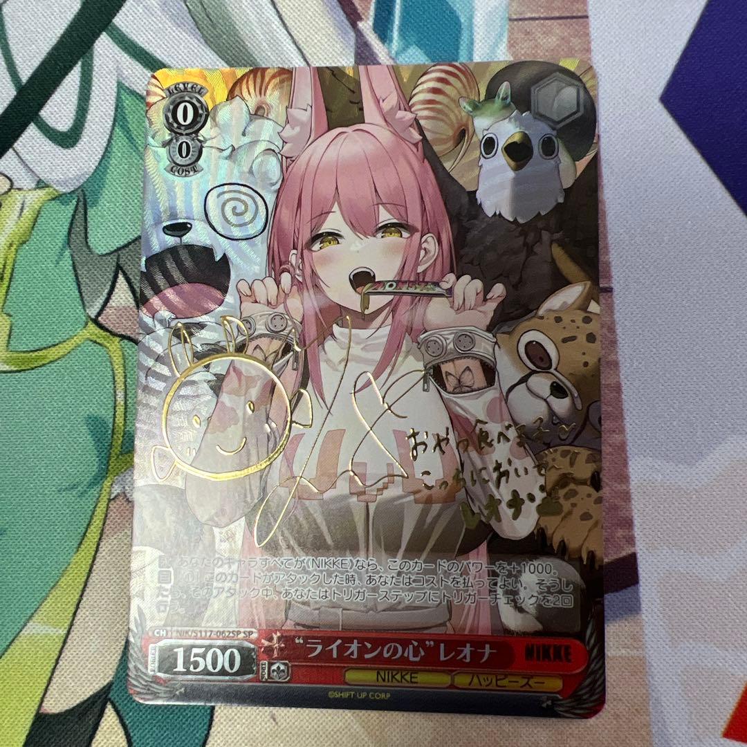 ヴァイスシュヴァルツ \"ライオンの心\"レオナ SP サイン　NIKKE ニケ ヴァイスシュヴァルツ NIKKE ライオンの心 レオナSP サイン ヴァイス