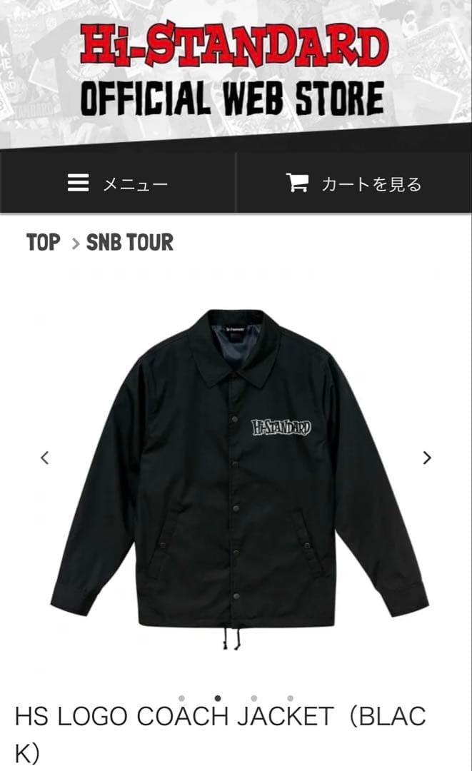 新品未使用　Hi-STANDARD コーチジャケット