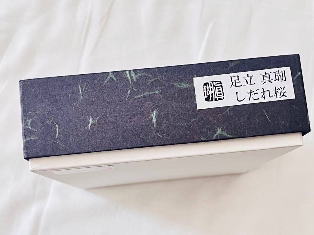 新品　鳩居堂　足立真瑚　綺羅　桐箱　4点　さくら　葡萄　向日葵　しだれ桜