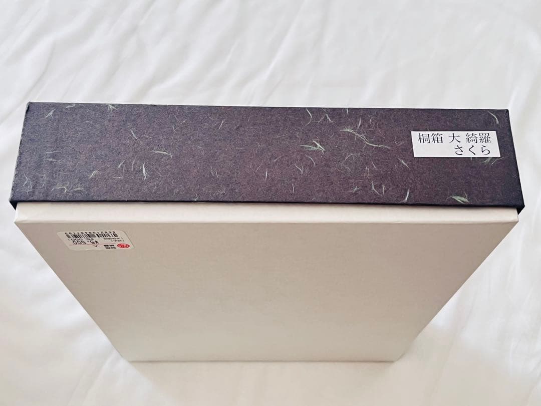 新品　鳩居堂　足立真瑚　綺羅　桐箱　4点　さくら　葡萄　向日葵　しだれ桜