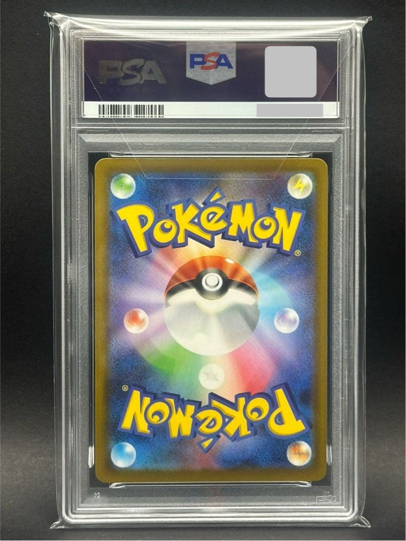 【PSA10】メガゲンガーex sarメガドリームex MEGAドリーム