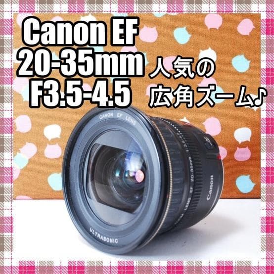 ✨大人気広角レンズ✨Canon EF 20-35mm F3.5-4.5 - メルカリ