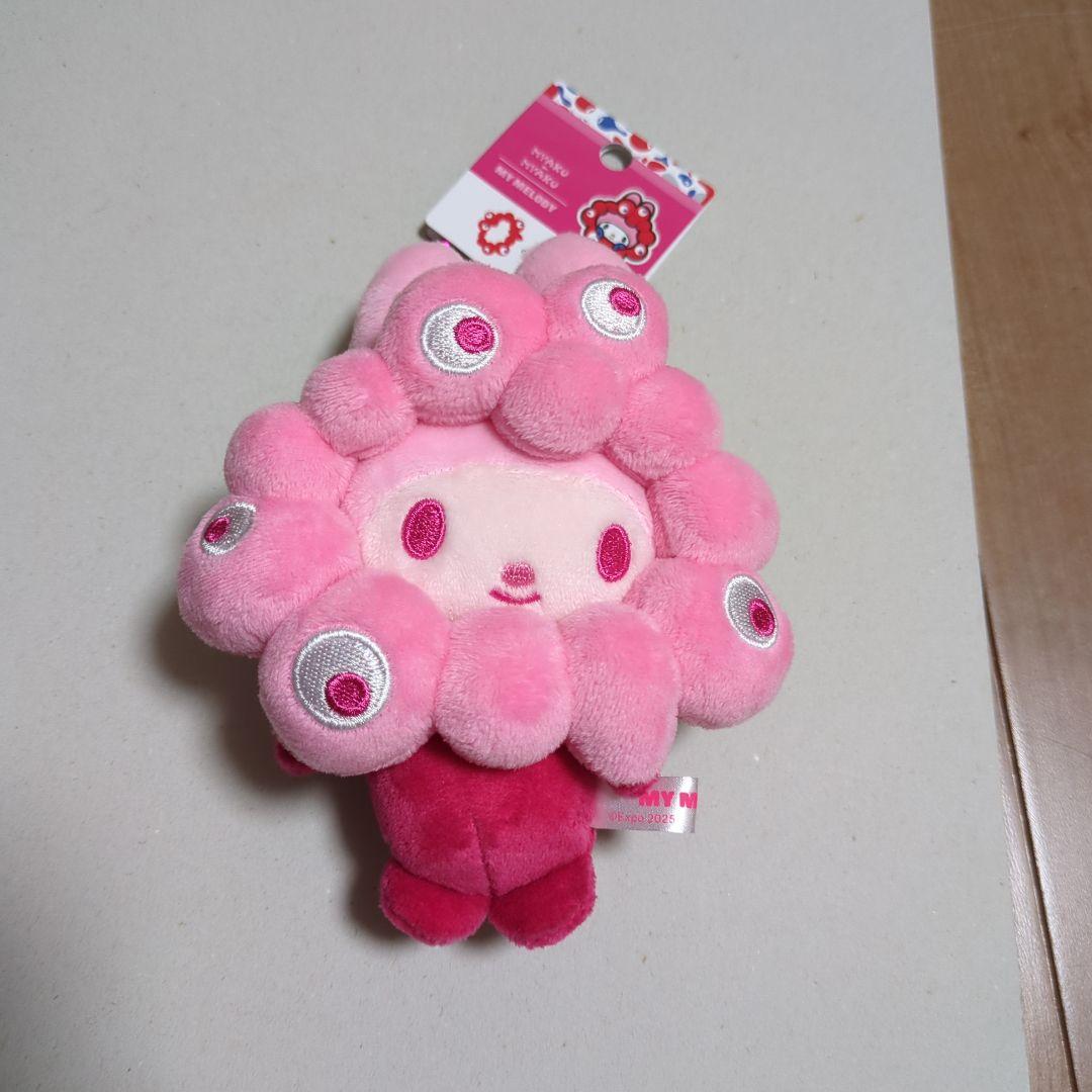 サンリオミャクミャクなりきりぬいぐるみ推しカラー マイメロカラビナ