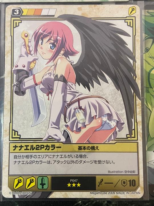 クイーンズブレイド　ナナエルBセット15枚♪