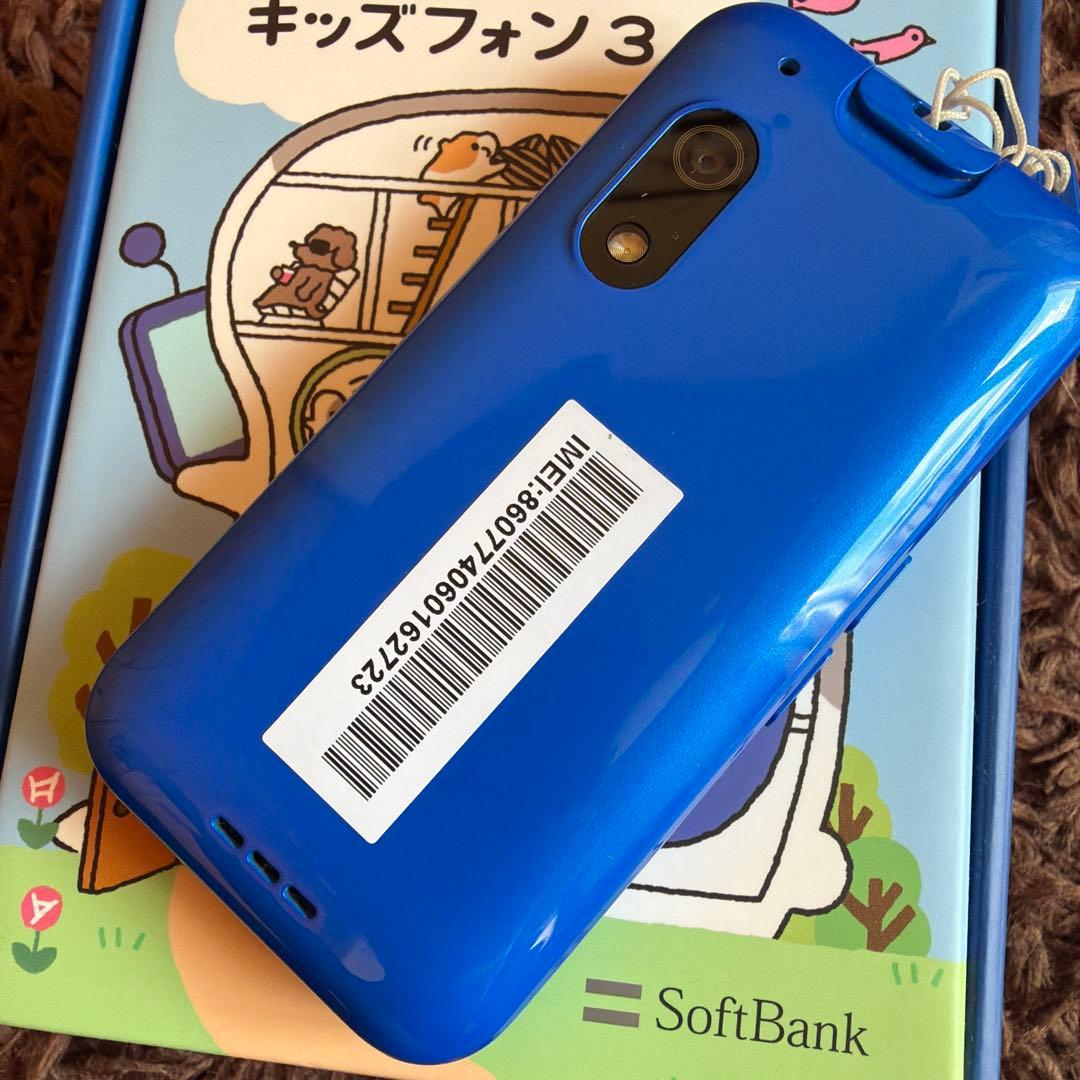 SoftBank キッズフォン3 青色 本体 - メルカリ
