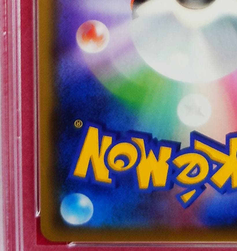 【PSA10】ピッピ CHR ドリームリーグプロモ SM-P381 #223