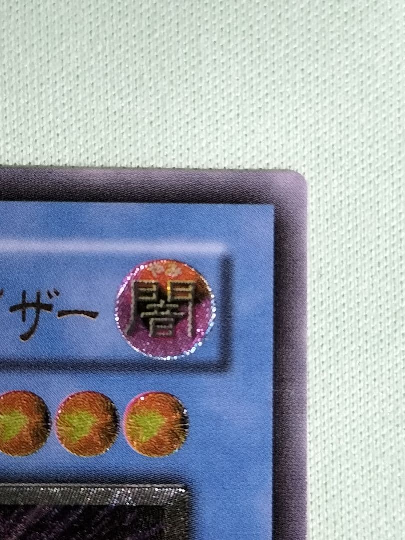 １軍コレ『とても極美品』仮面魔獣マスクドヘルレイザー　レリーフ