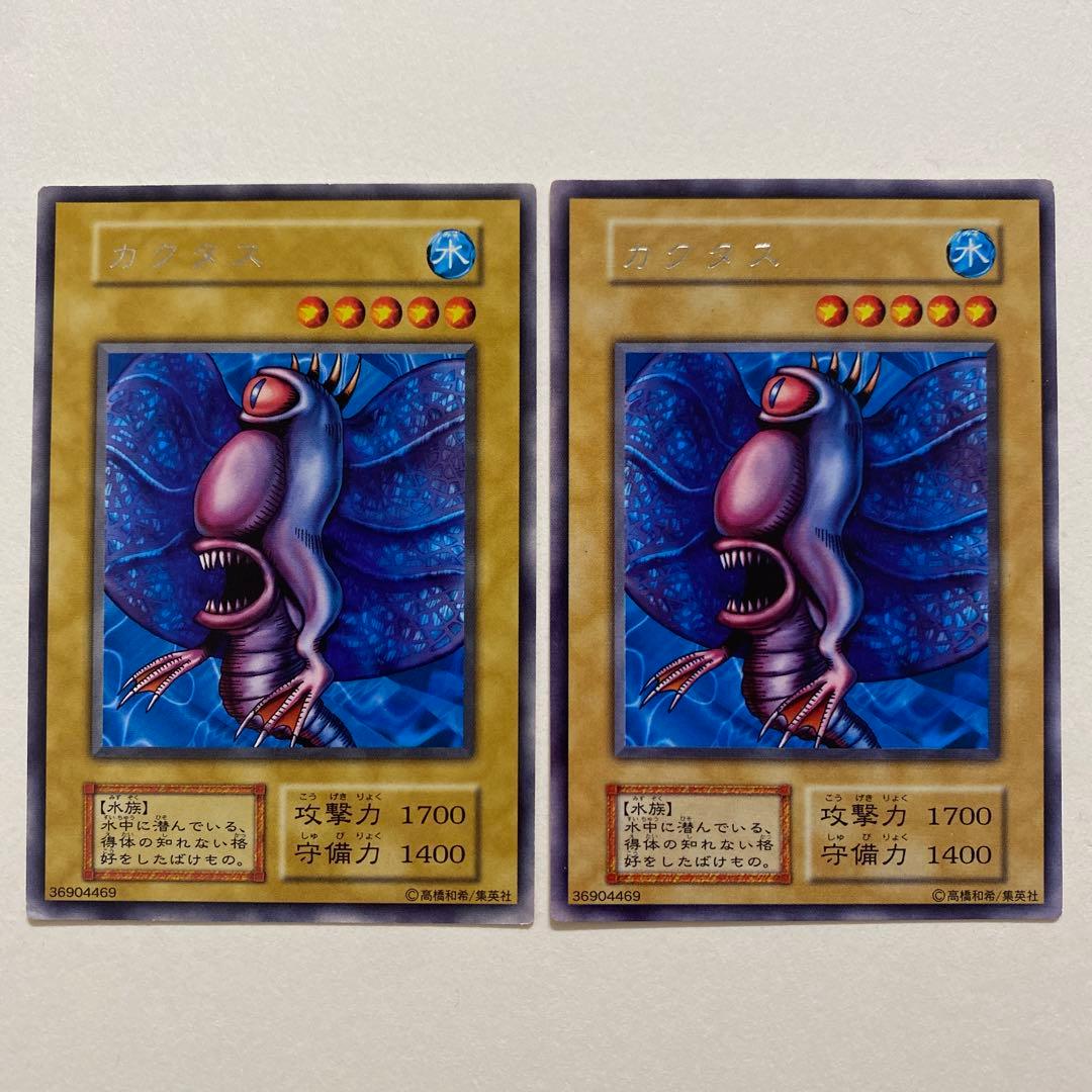 遊戯王　カクタス　初期　レア 遊戯王 カクタス デュエルモンスターズ 1枚の通販 なおと（1717404793