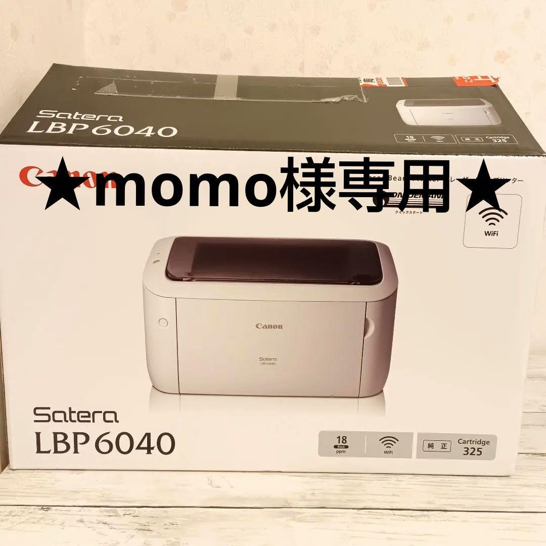momo★【新品】キヤノン A4モノクロレーザープリンター LBP6040 A4対応 モノクロレーザープリンター | キヤノン | LBP6040 | Joshin