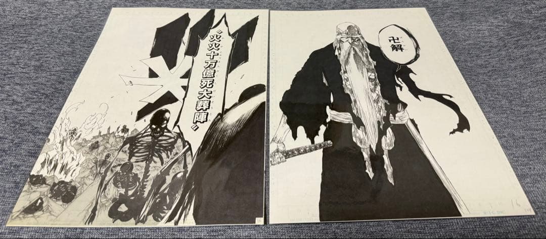 BLEACH EX 複製原画 複製原稿 山本元柳斎重國 卍解 - メルカリ