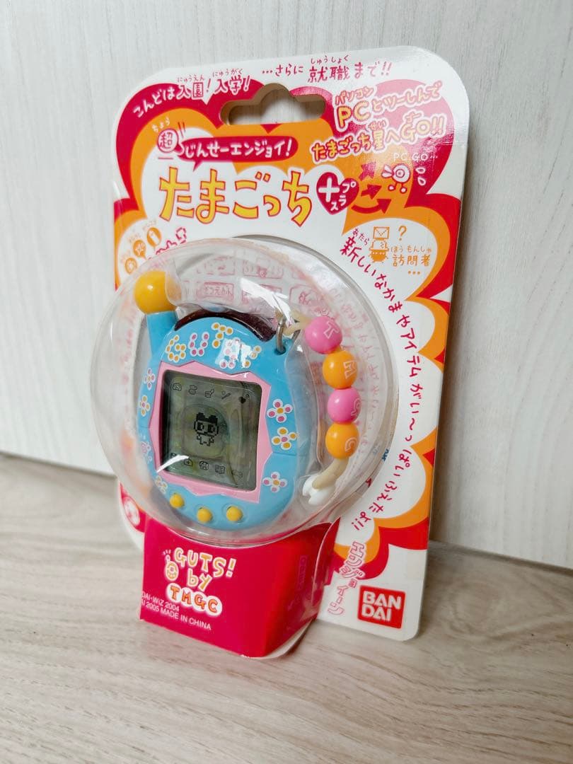 ガッツぶるー　超じんせーエンジョイ！　たまごっちプラス　たまごっち　たまごっち＋