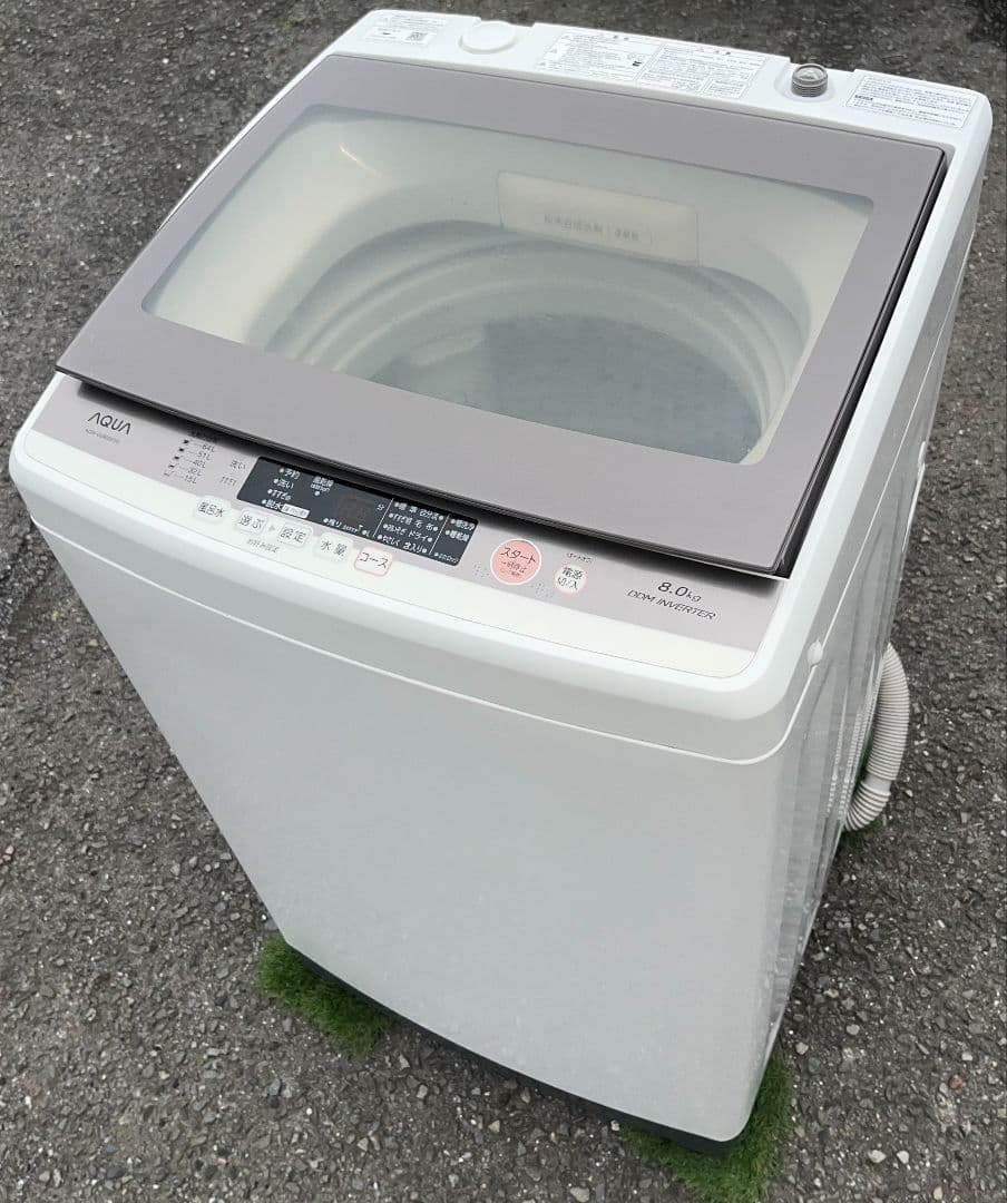 アクア洗濯機 8.0kg 3Dスパイラル水流高濃度クリーン洗浄風乾燥機能19年製