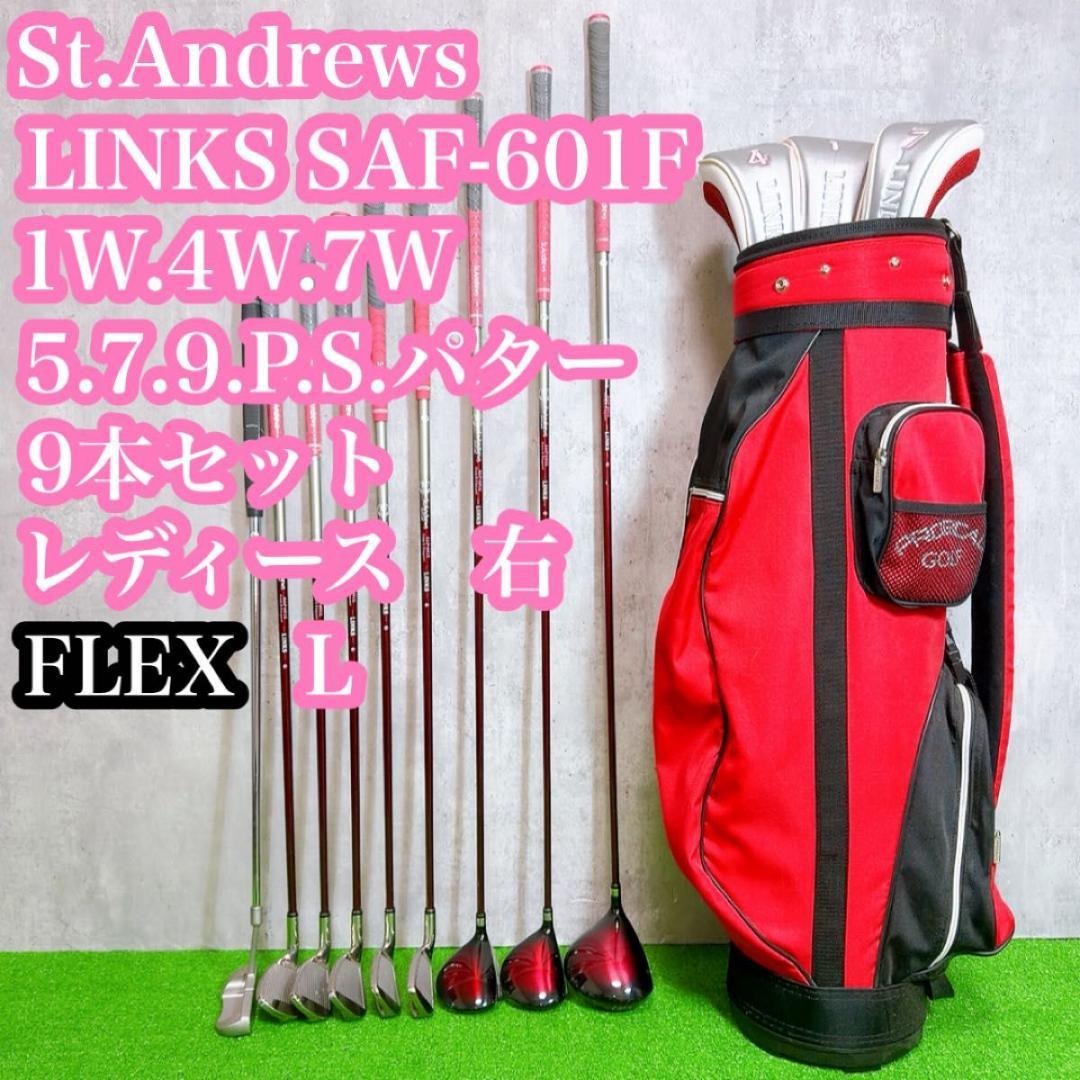 レディース ゴルフクラブセット LINKS SAF-601L 9本 初心者 2026年最新】LINKS SAF-601Lの人気アイテム - メルカリ