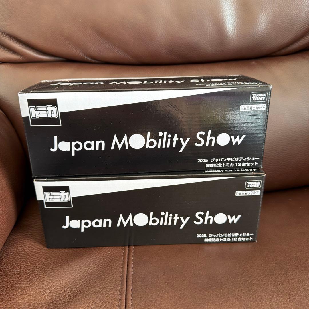 トミカ Japan Mobility Show 2025 12台セット　× 2 Japan Mobility Show Kansai 2025｜トミカ｜おもちゃのタカラトミー