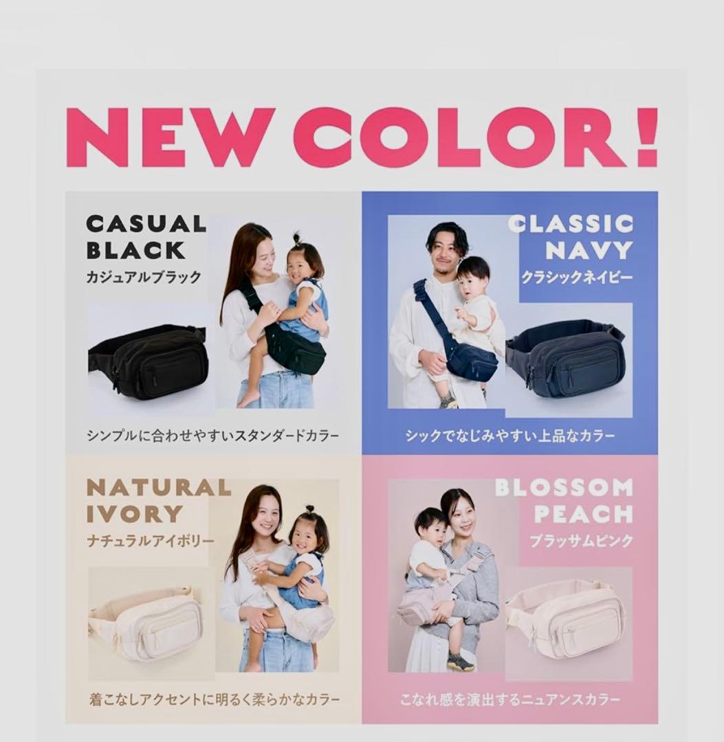 POMULU ポムル ブラッサムピンク ヒップシート - メルカリ