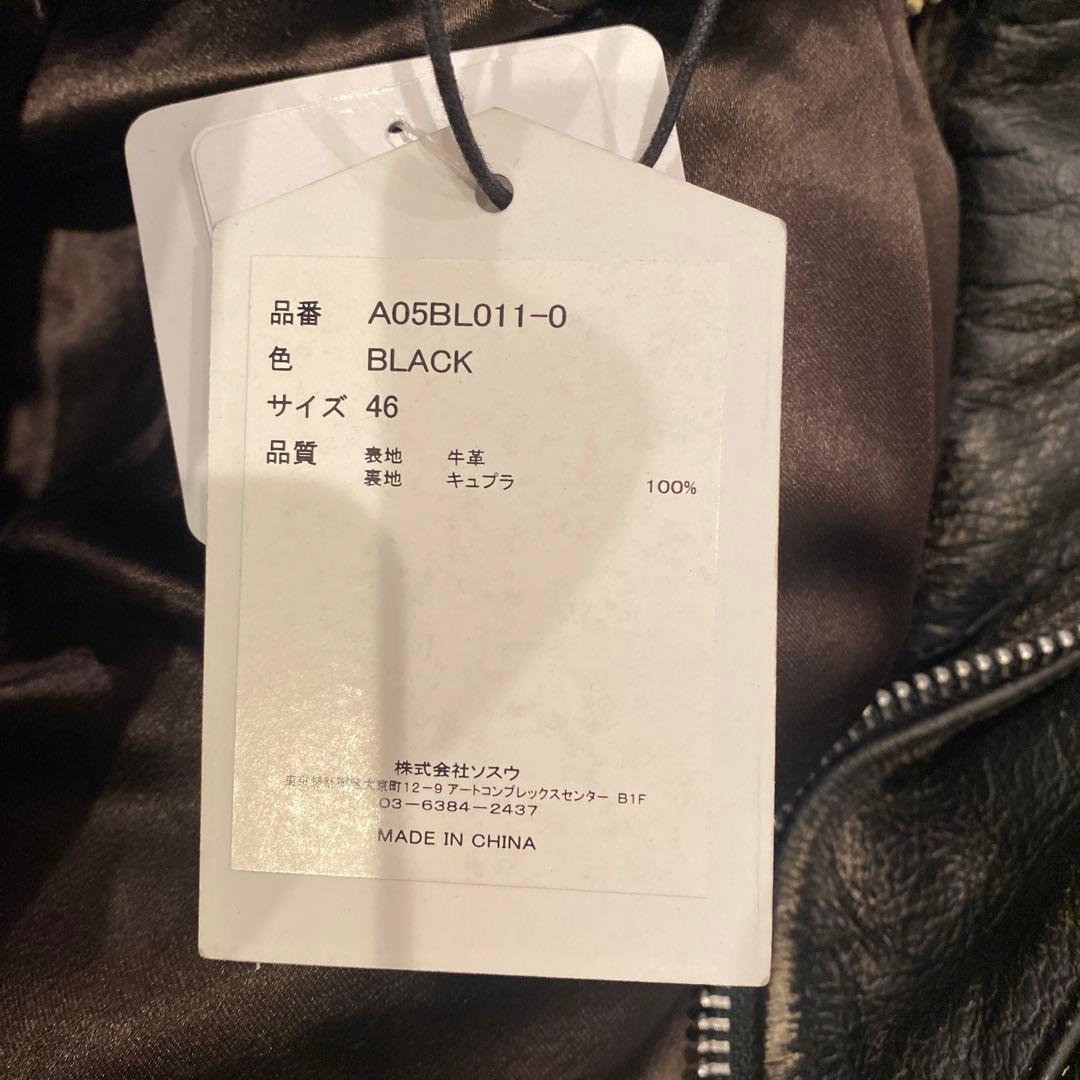 MeMeLL様専用】新品 ミハラヤスヒロ レザーライダースジャケット