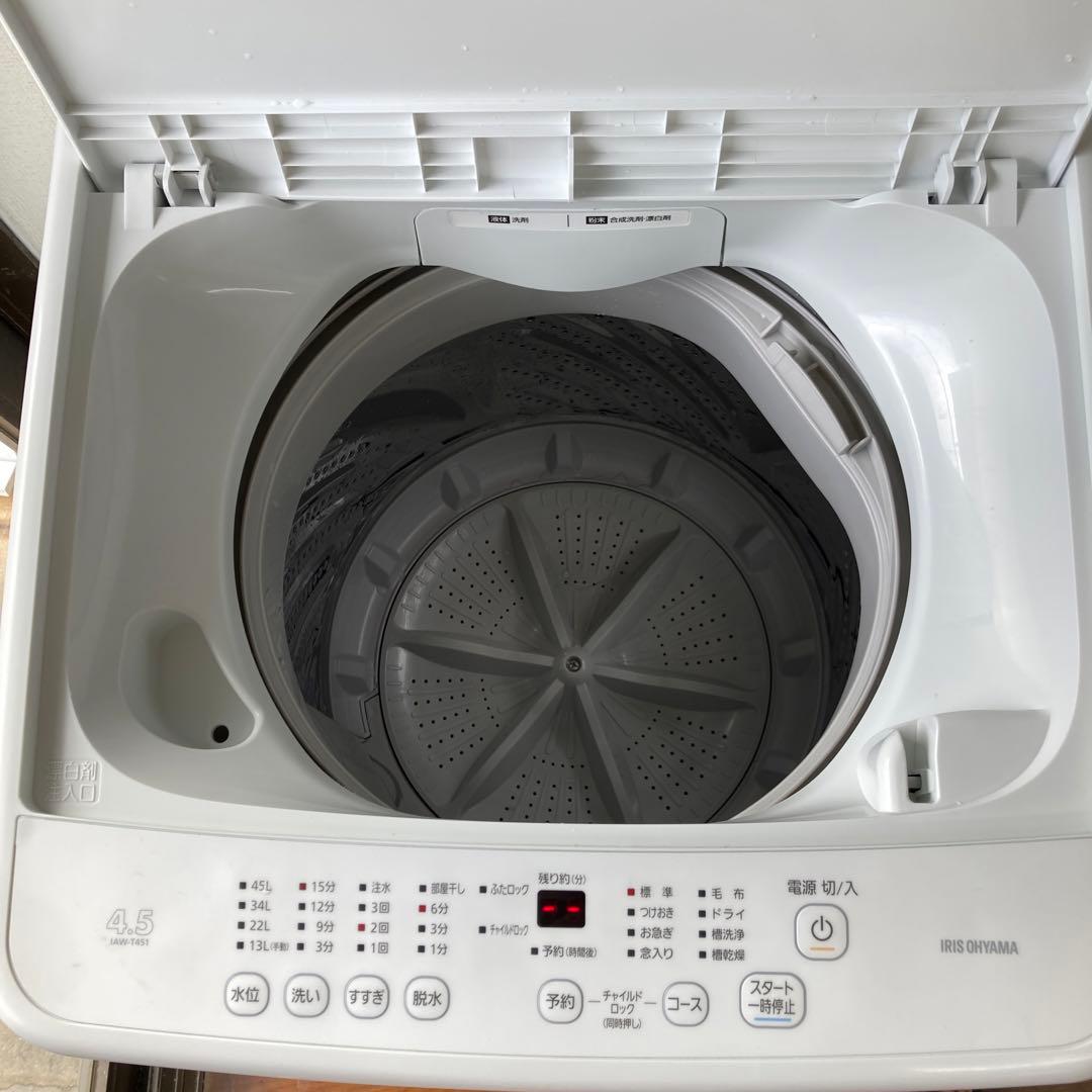 2024年製アイリスオーヤマ 縦型洗濯機 IAW-T451 4.5kg 広島限定