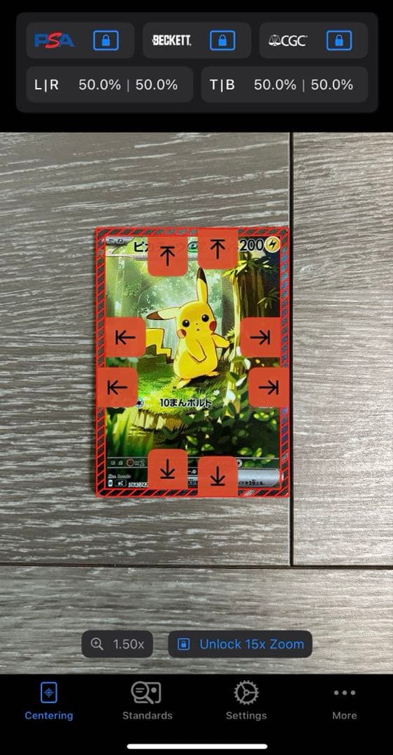 美品 スタートデッキ100 ピカチュウex sar