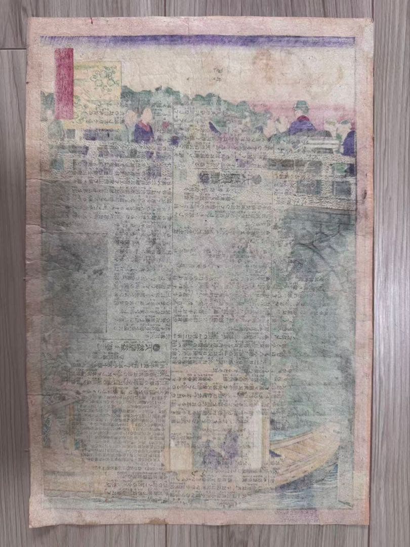 【浮世絵】歌川国輝「東京名所之内 よろつ代はし」 橋と屋形船 美品　肉筆