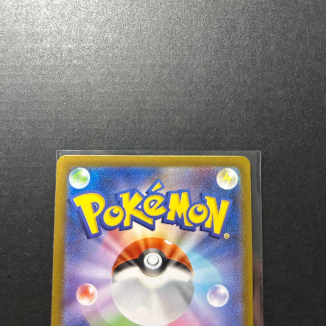 【人気SAR】メガリザードンex SAR 美品‼️即日発送‼️