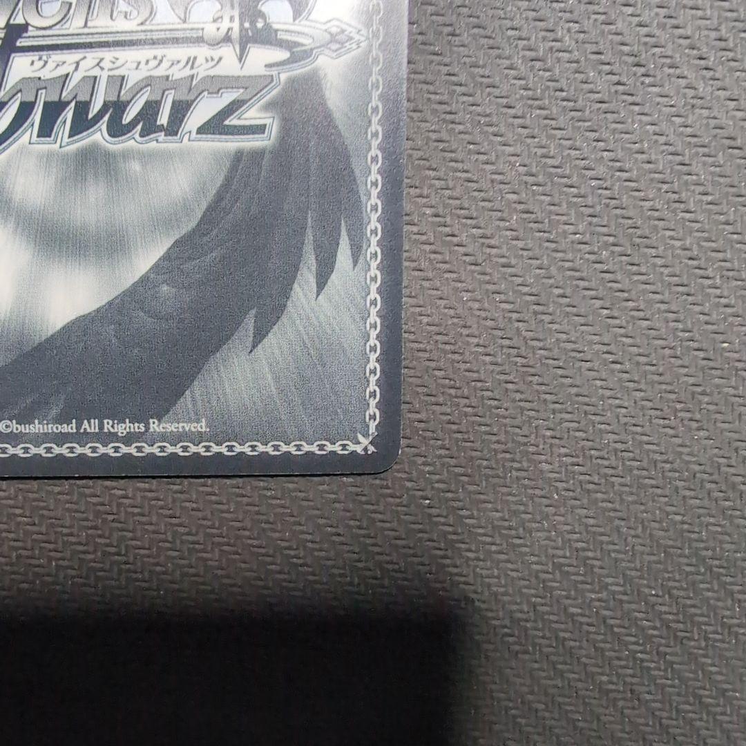 ヴァイス　プリズマファンタズム　イリヤ　SP