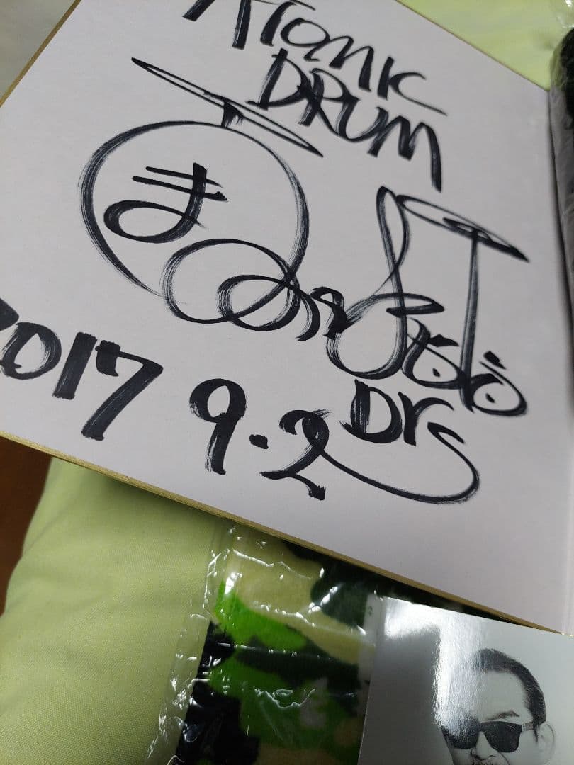 ボーイ高橋まこと直筆サイングッズ布袋寅泰氷室京介