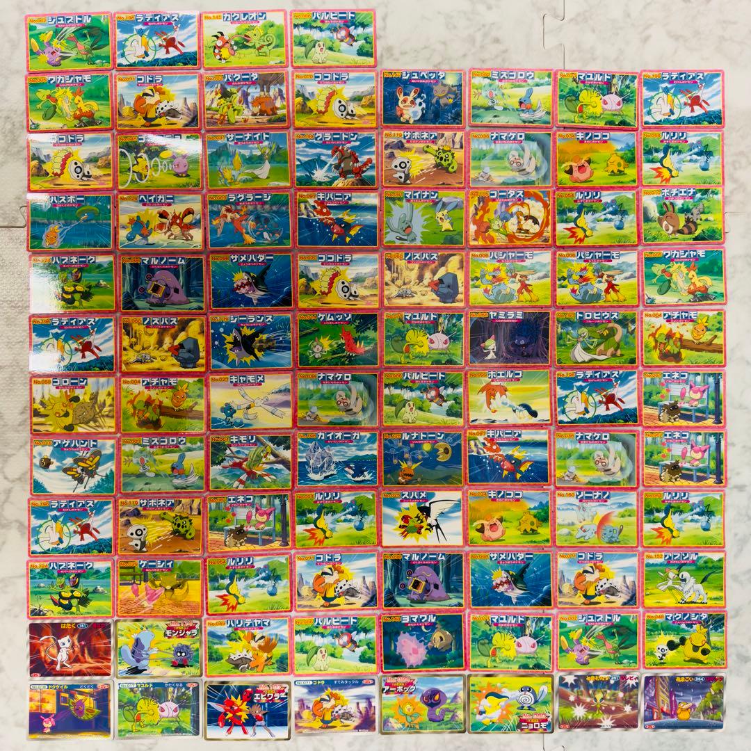 ポケモンカード トップガム アドバンスジェネレーション 92枚 まとめ