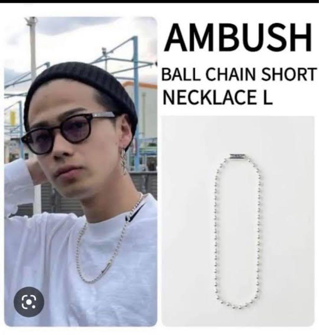 AMBUSH ボールチェーンネックレス - メルカリ