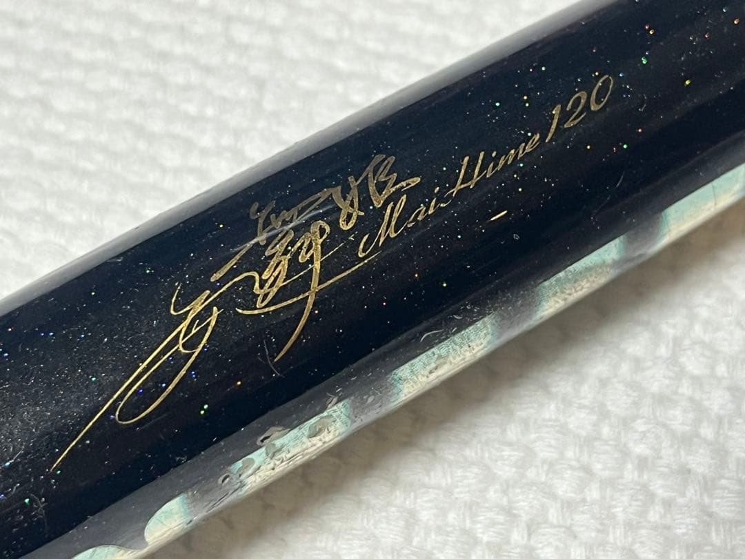 舞姫120 ブリモドキ カーペンター carpenter γ BF ガンマ - ルアー