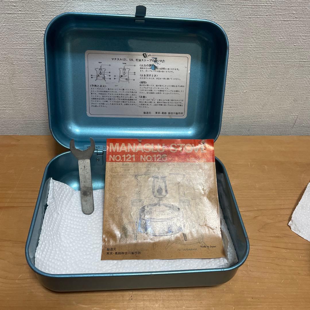 マナスル 121 manasul コンロ キャンプ バーナー ストーブ - メルカリ