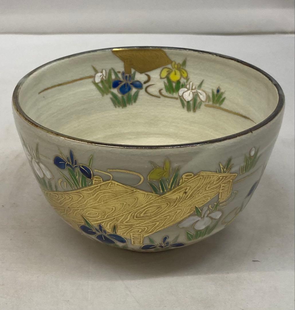 B406b「乾山写八ツ橋文 茶盌」橋本城岳造　共布共箱　鳴滝窯　京焼　茶道具 B406b「乾山写八ツ橋文 茶盌」橋本城岳造 共布共箱 鳴滝窯 京焼 茶道具