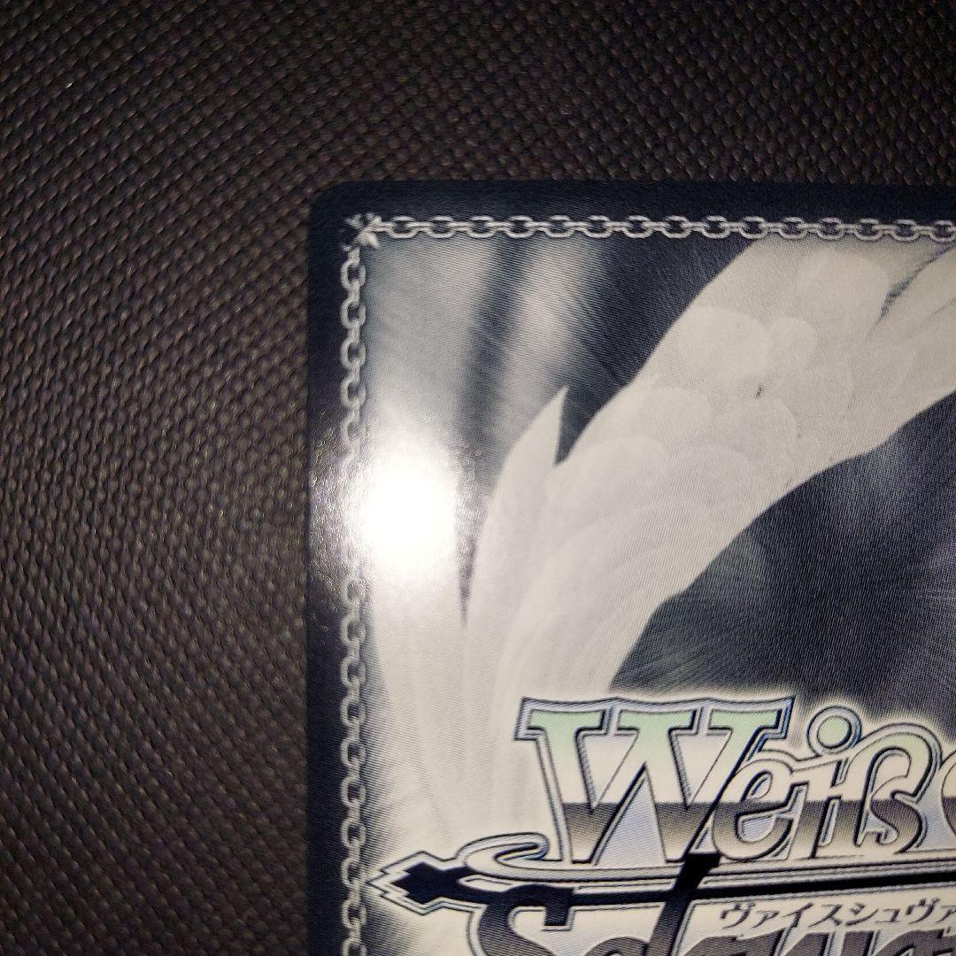 ヴァイスシュヴァルツ ブルーアーカイブ 黒見セリカ SP