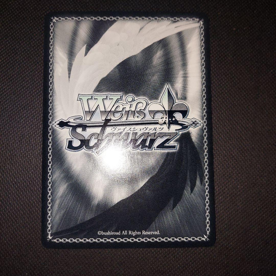 ヴァイスシュヴァルツ ブルーアーカイブ 黒見セリカ SP