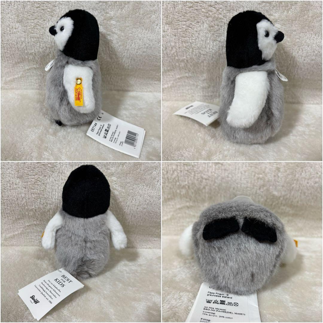 【希少品】Steiff シュタイフ ペンギン 赤ちゃん フラップス 3体セット