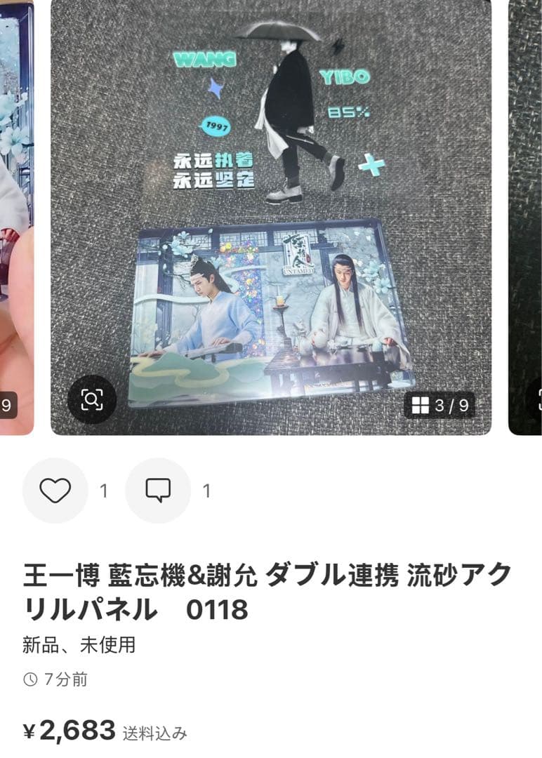 （1月VIP 15%off中）Akemiです❣0110