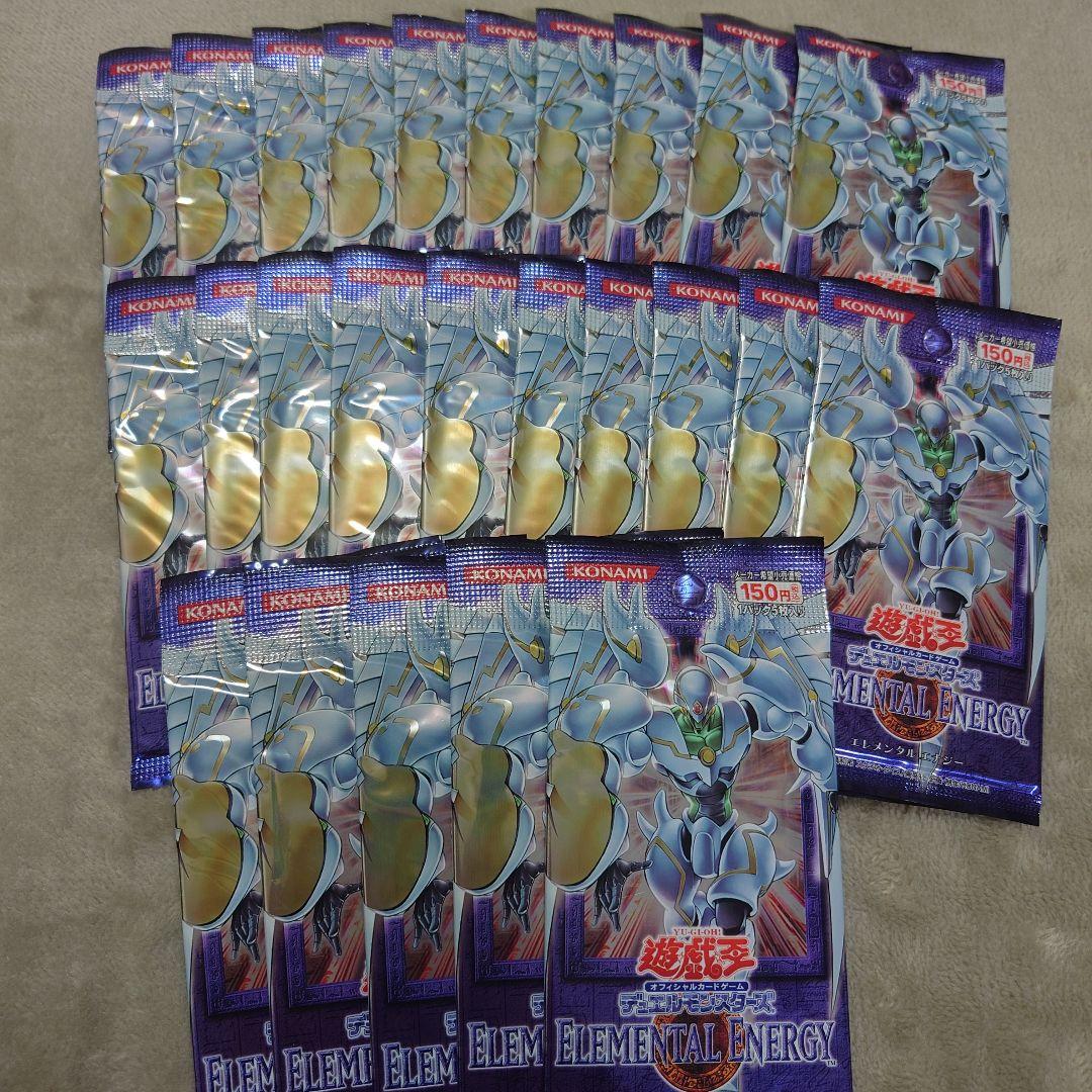 エレメンタル・エナジー 未開封 25パック