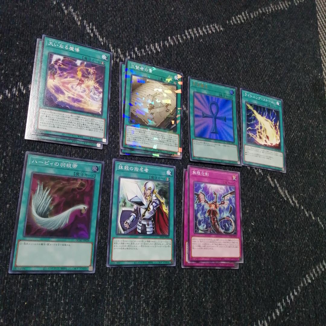 遊戯王 マギストス　デッキ　コロゾ　ゾロア　スプーン　[04381]