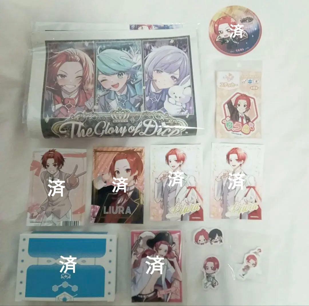 【2枚目あり】いれいす りうら