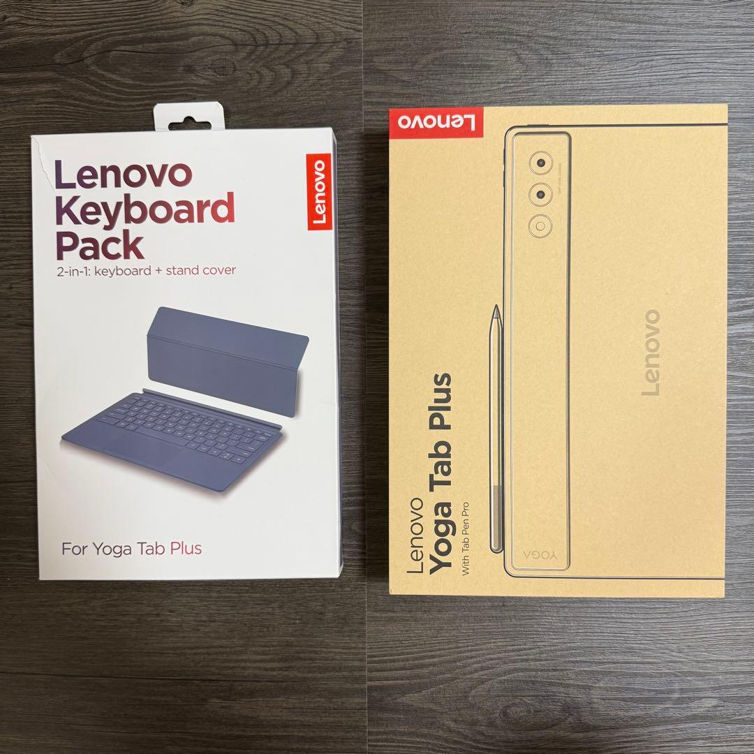 Lenovo Yoga Tab Plus + ペン + キーボード Lenovo（レノボ） 【公式・直販】純正 国内正規品 Lenovo 2-in-1
