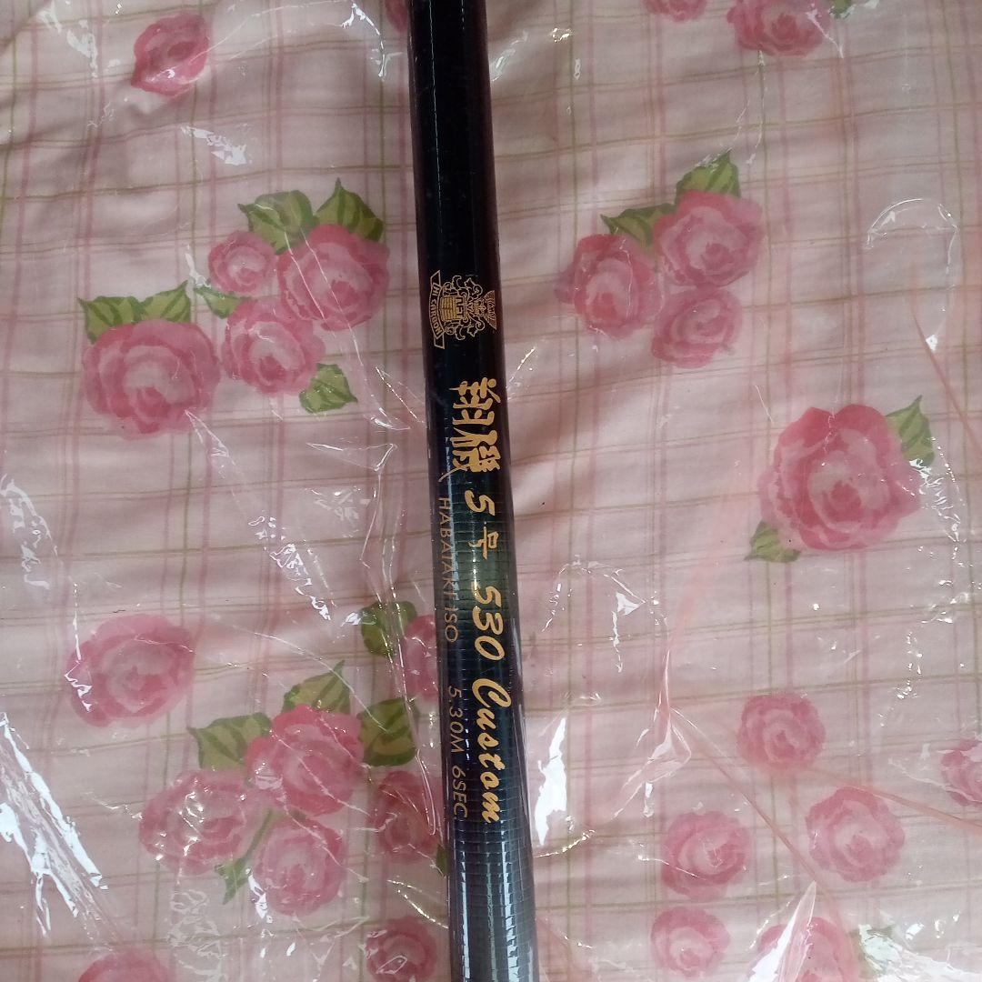 NFT翔磯５号５３０ Yahoo!オークション -「nftベイシス極翔」の落札相場・落札価格