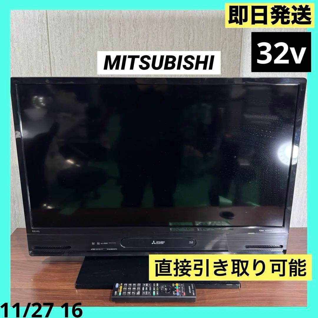 三菱 32V型 ハイビジョンLED液晶テレビ REAL LCD-A32BHR9 Amazon | 三菱 32V型地上・BS・110度CSデジタル ハイビジョンLED液晶