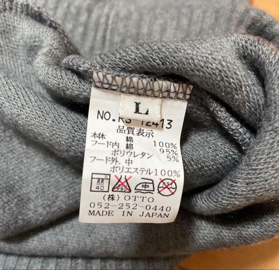 Russeluno ラッセルノ 襟付きVネックセーター L - メルカリ